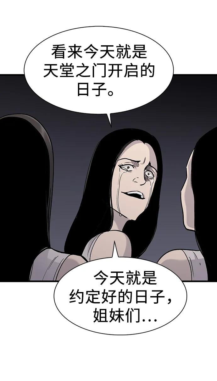 第81话75