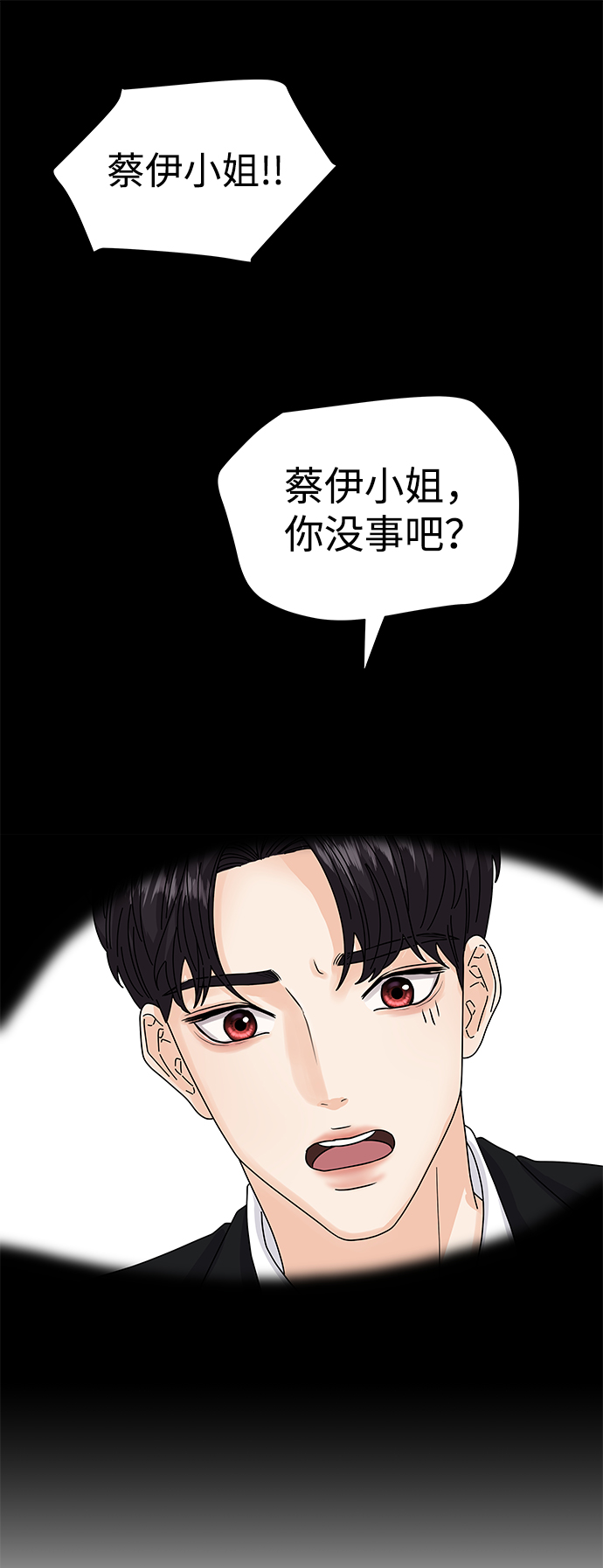 第1话112