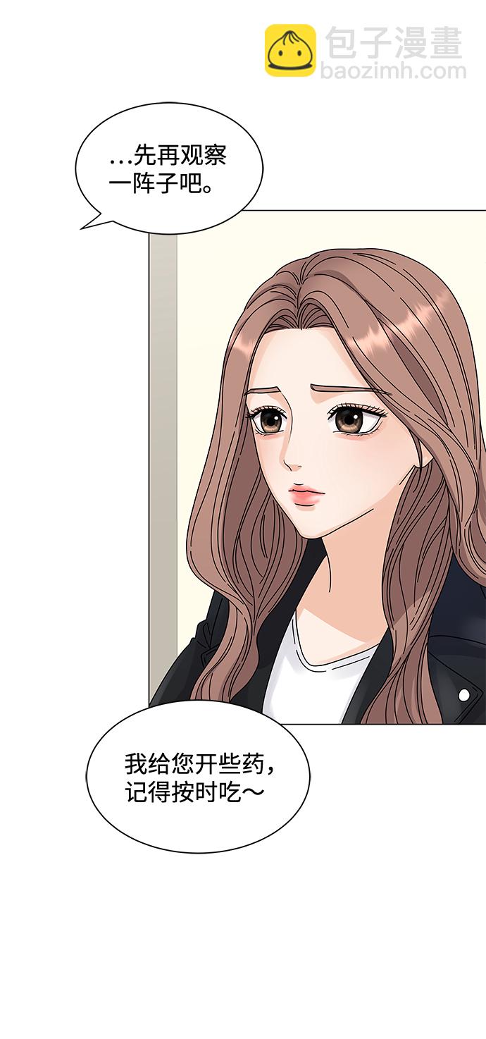 第1话22