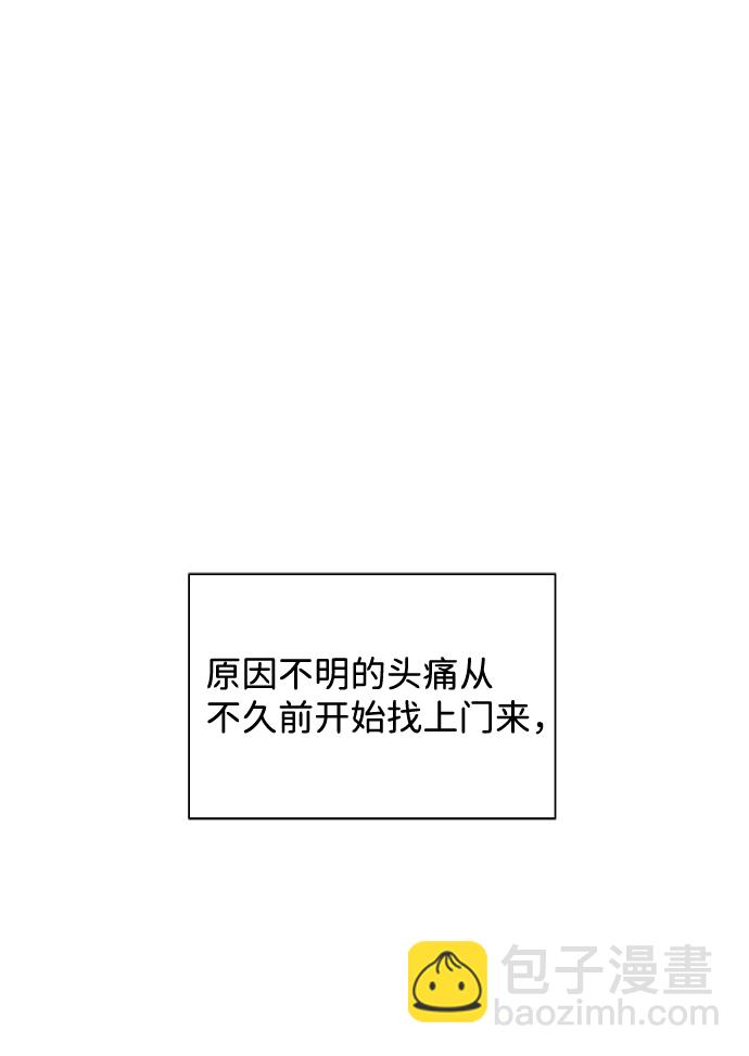 第1话23