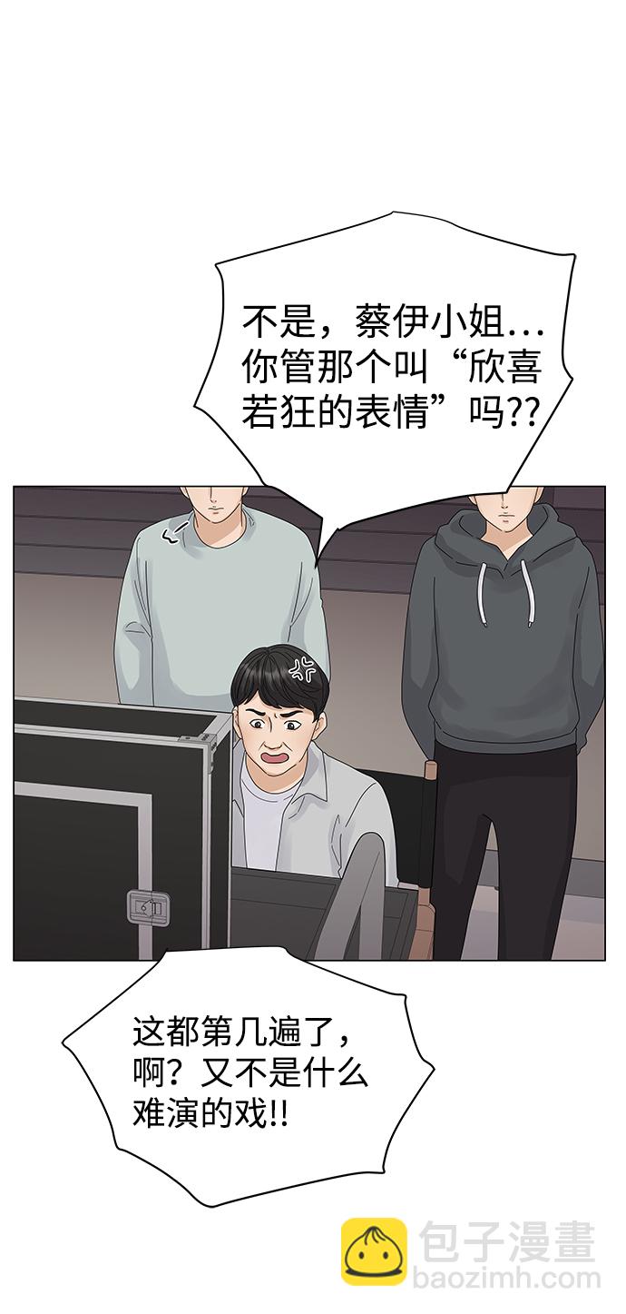 第1话35
