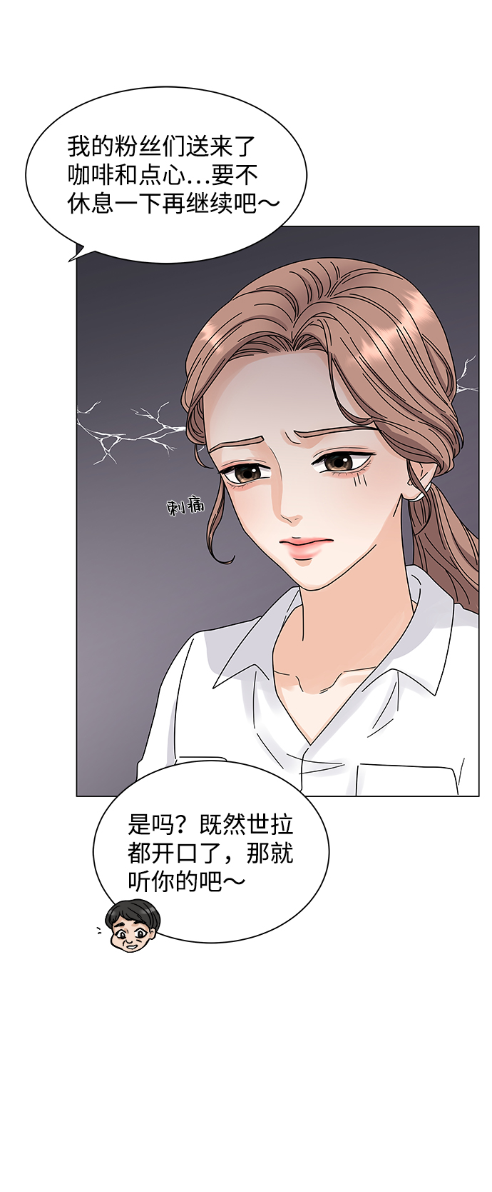 第1话37
