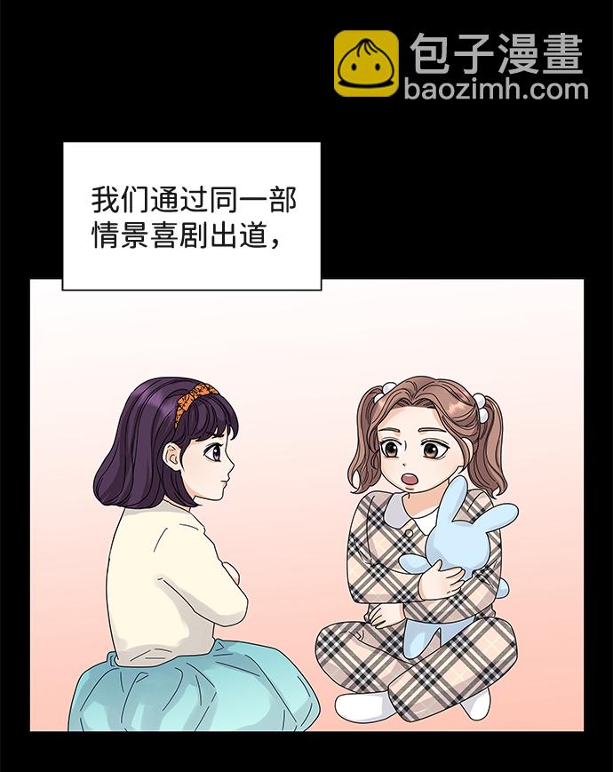 第1话52