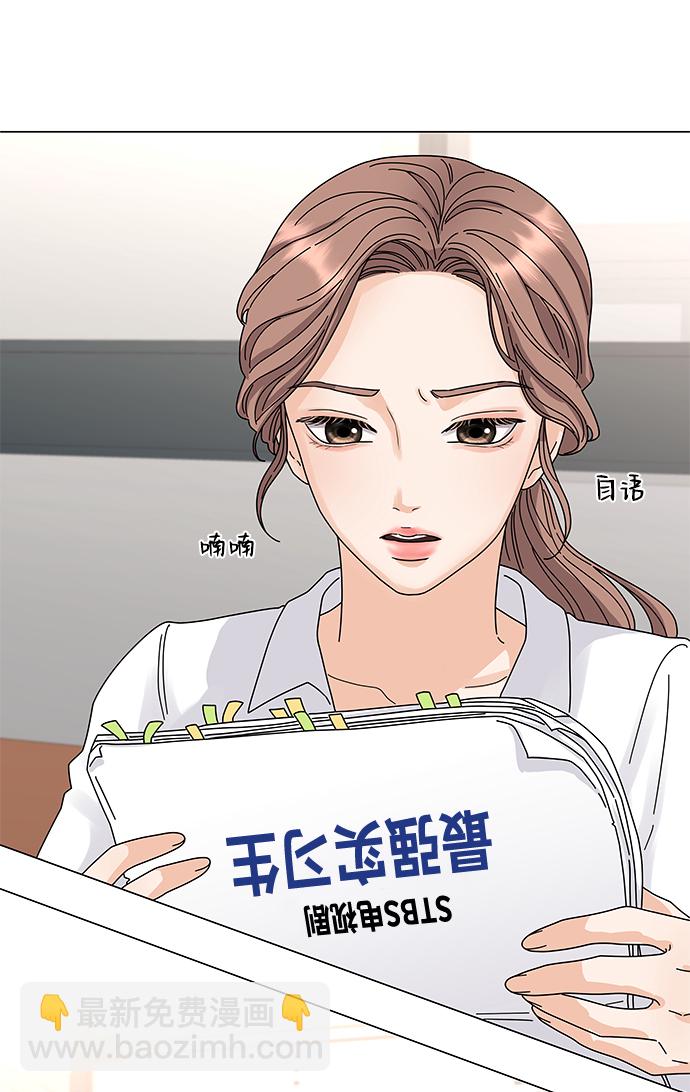 第1话71