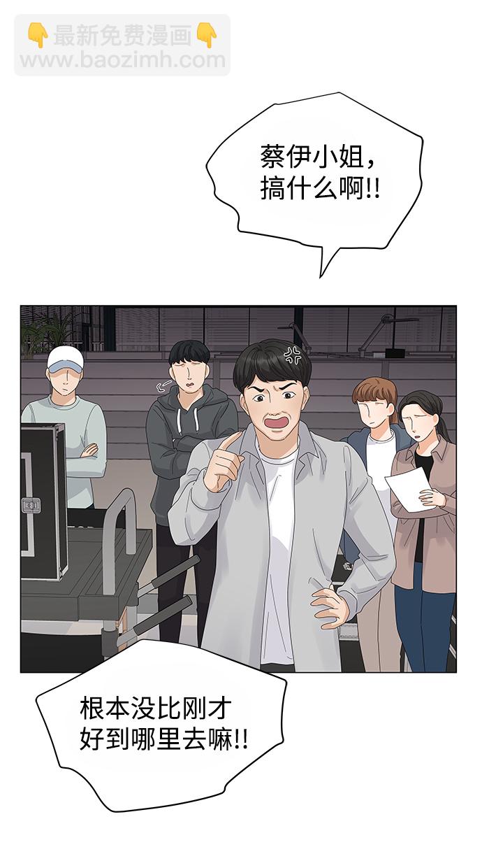 第1话75