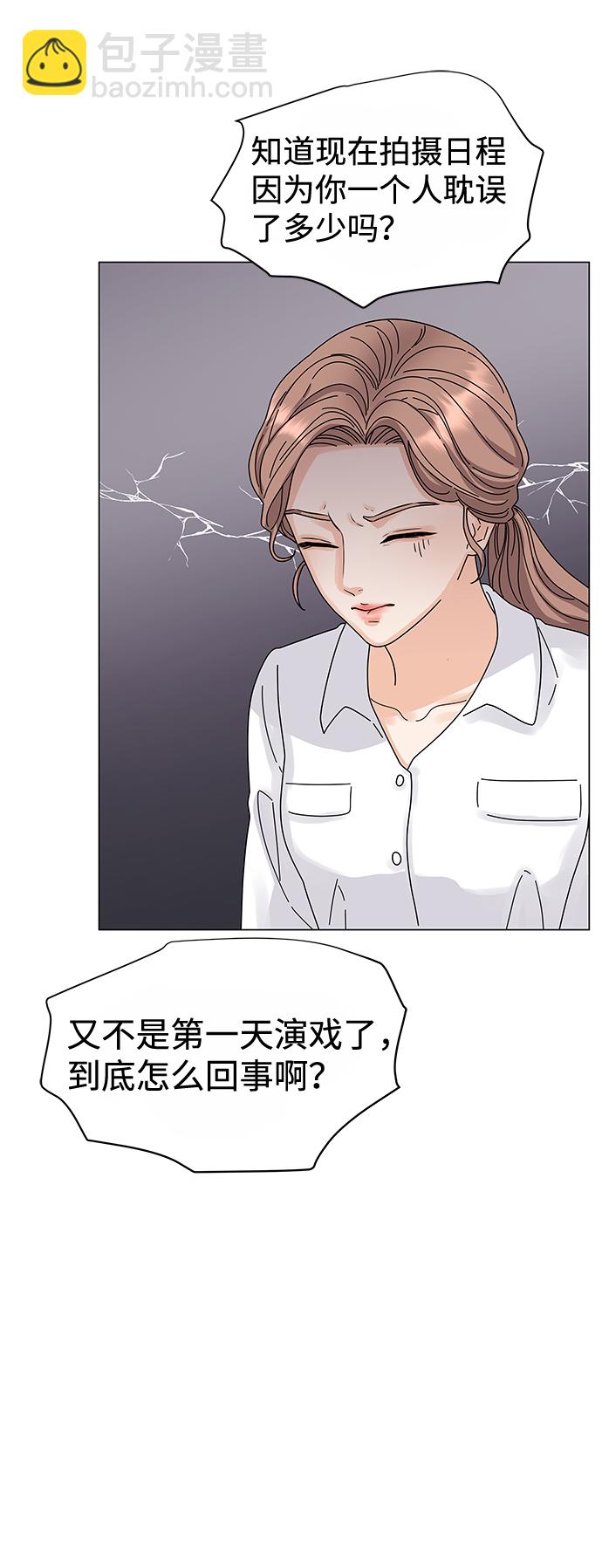 第1话76