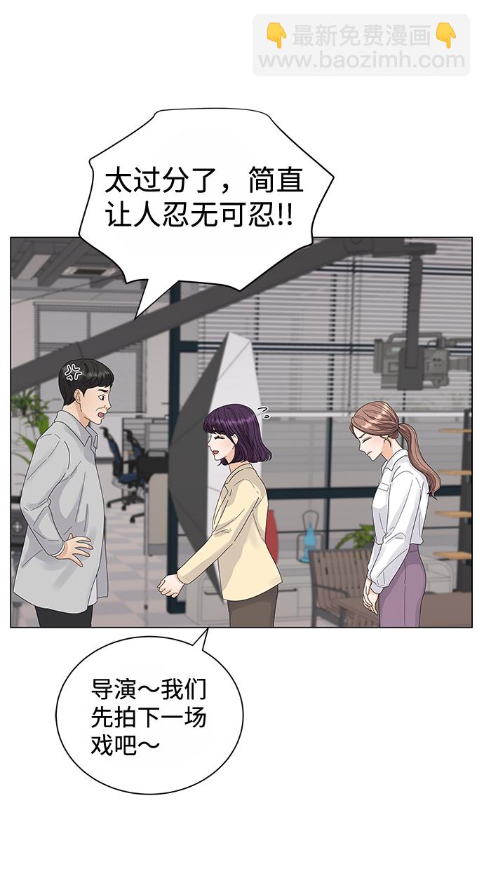 第1话77