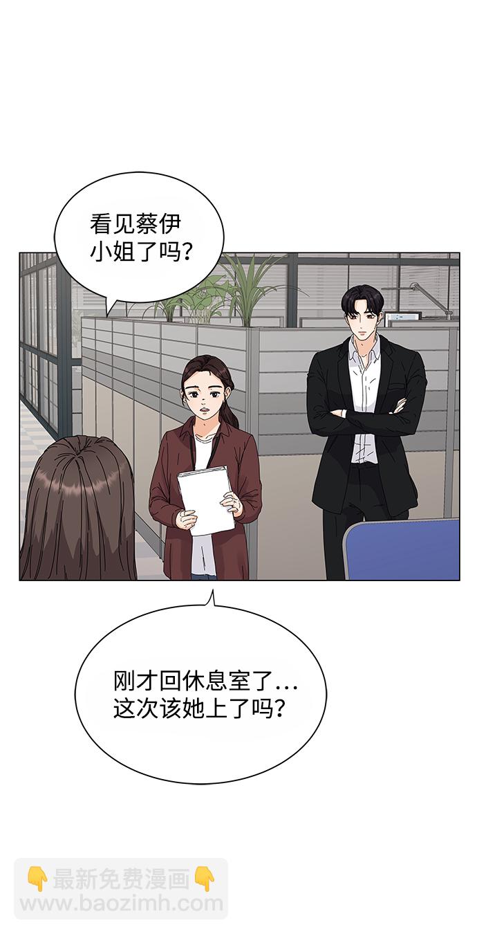 第1话87