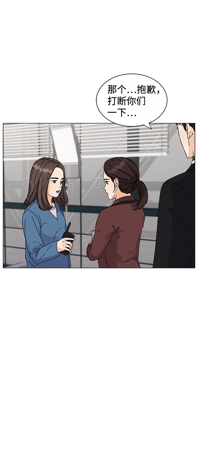 第1话90