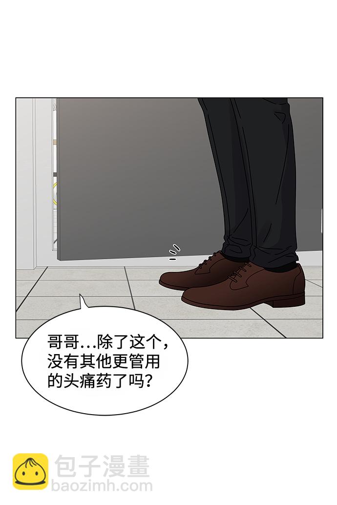 第1话94