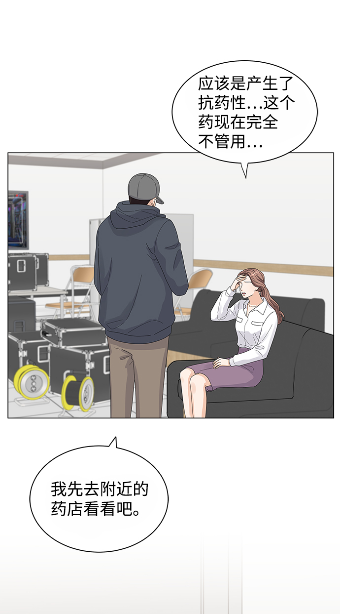 第1话95
