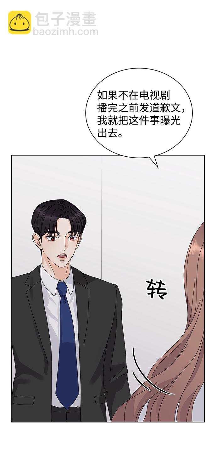 第2话111