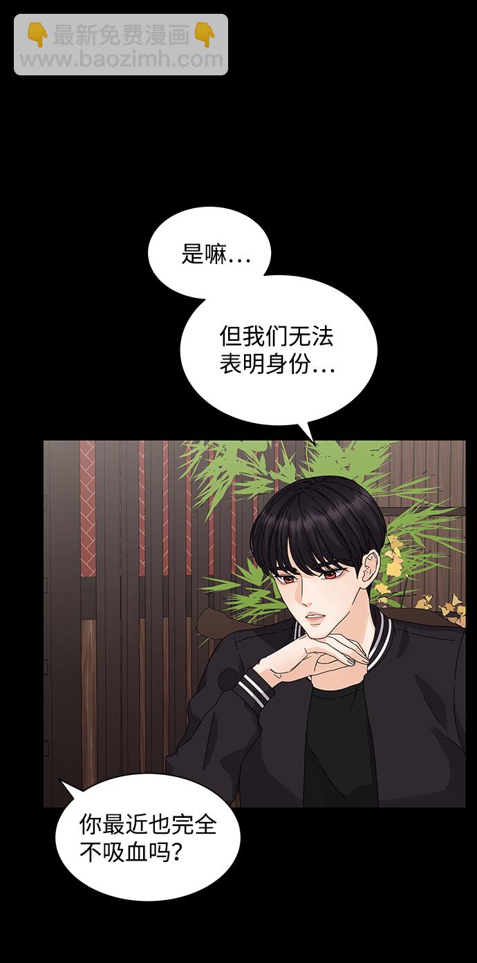 第2话16