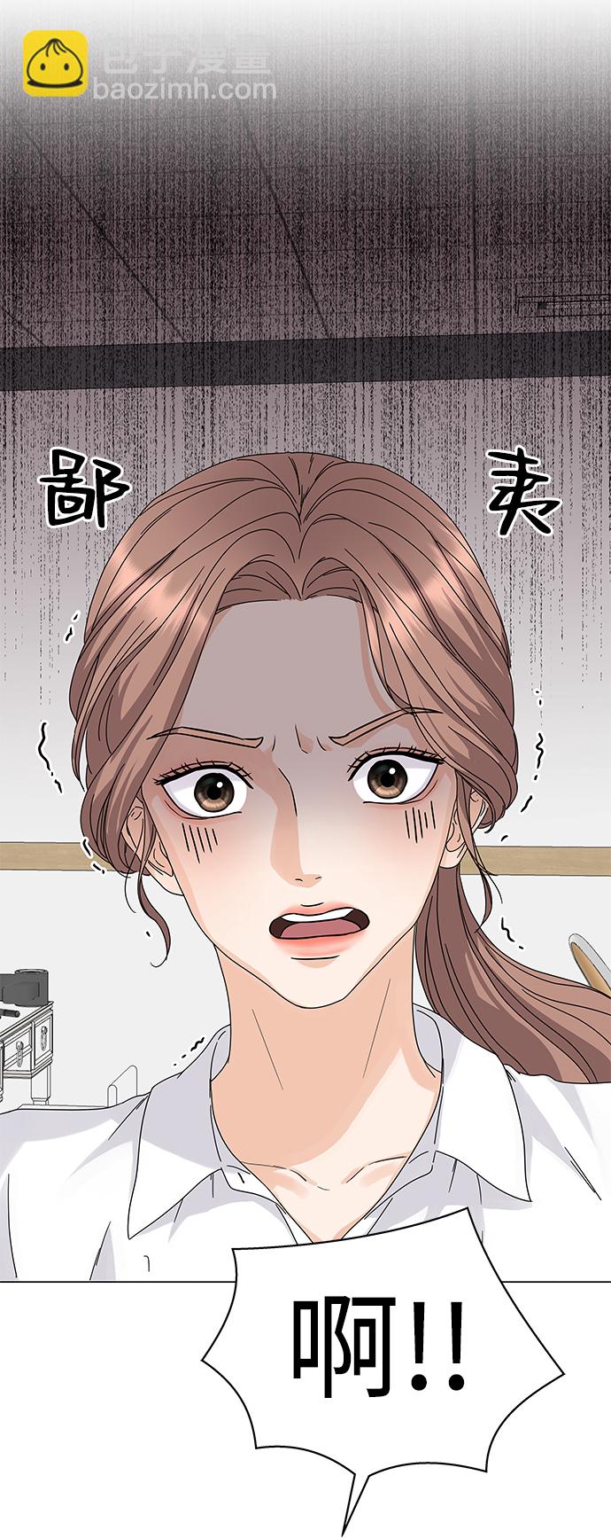 第2话23