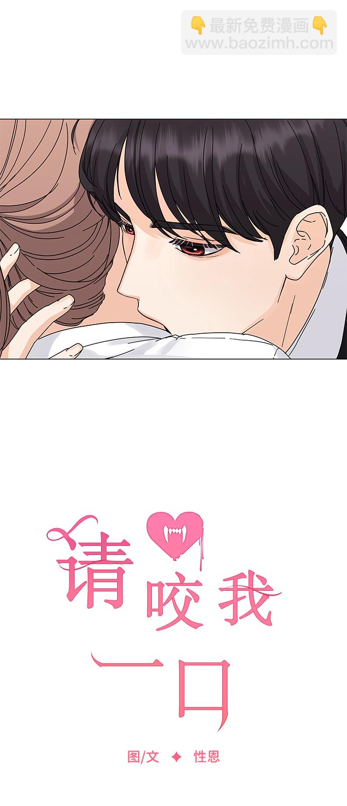 第2话3