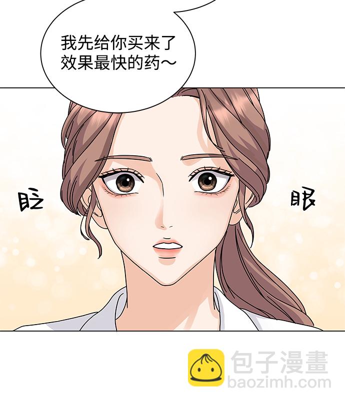 第2话35