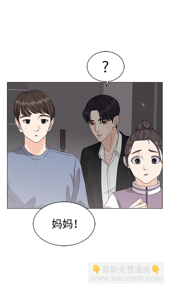 第2话45