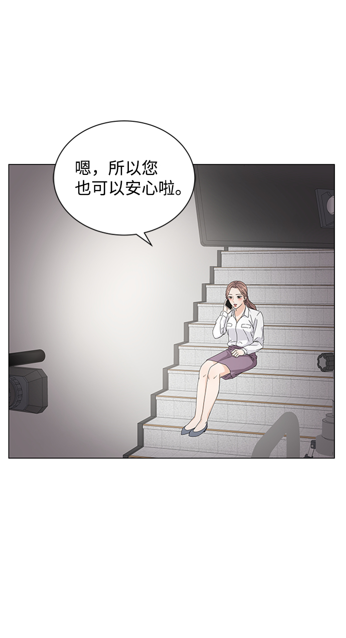 第2话51