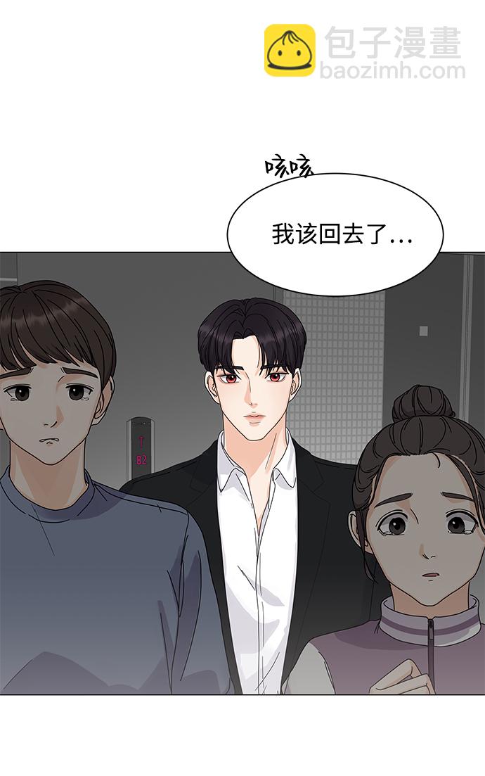 第2话54