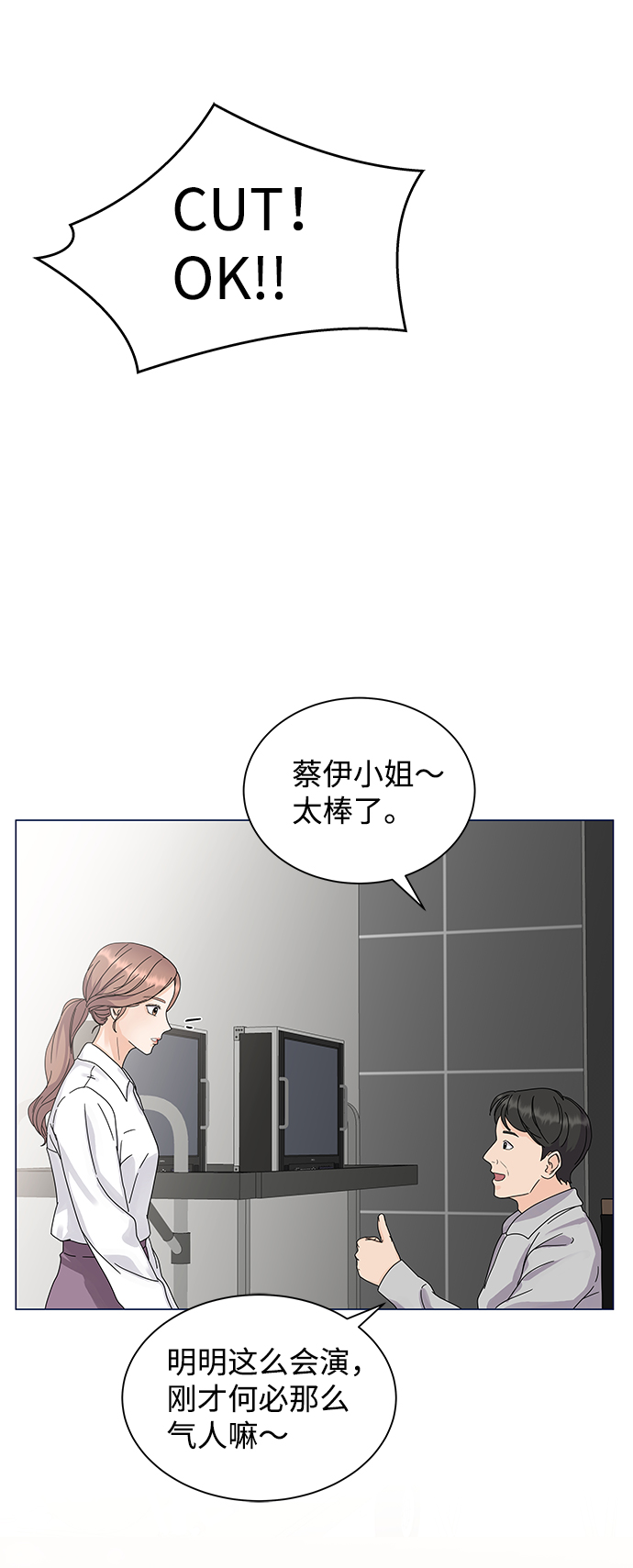 第2话56