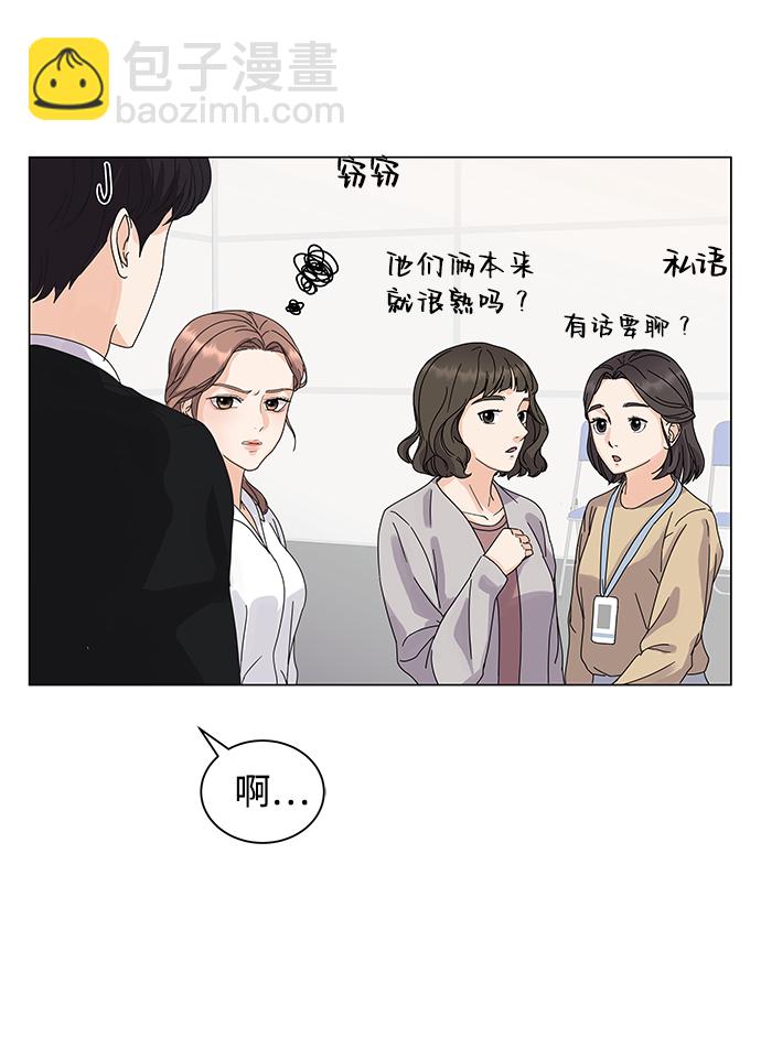 第2话67