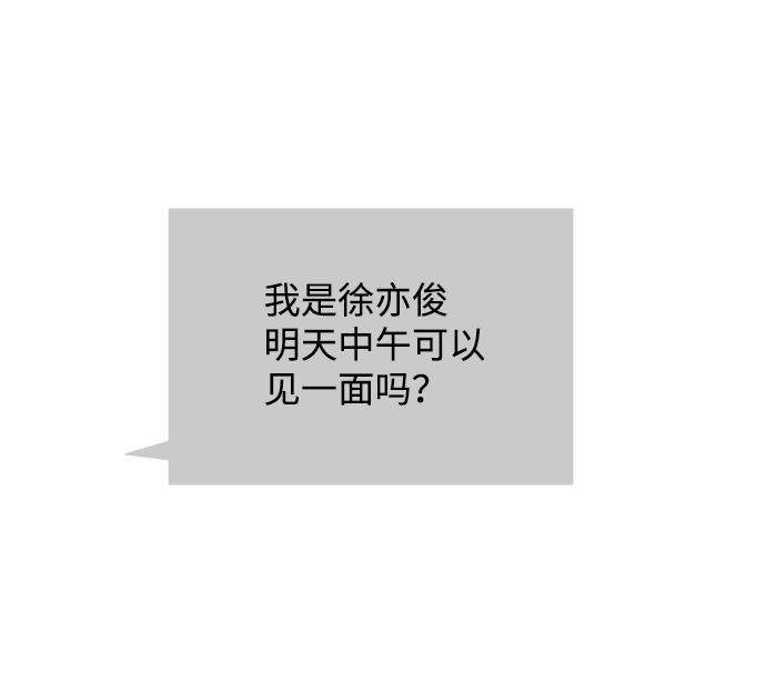 第2话71