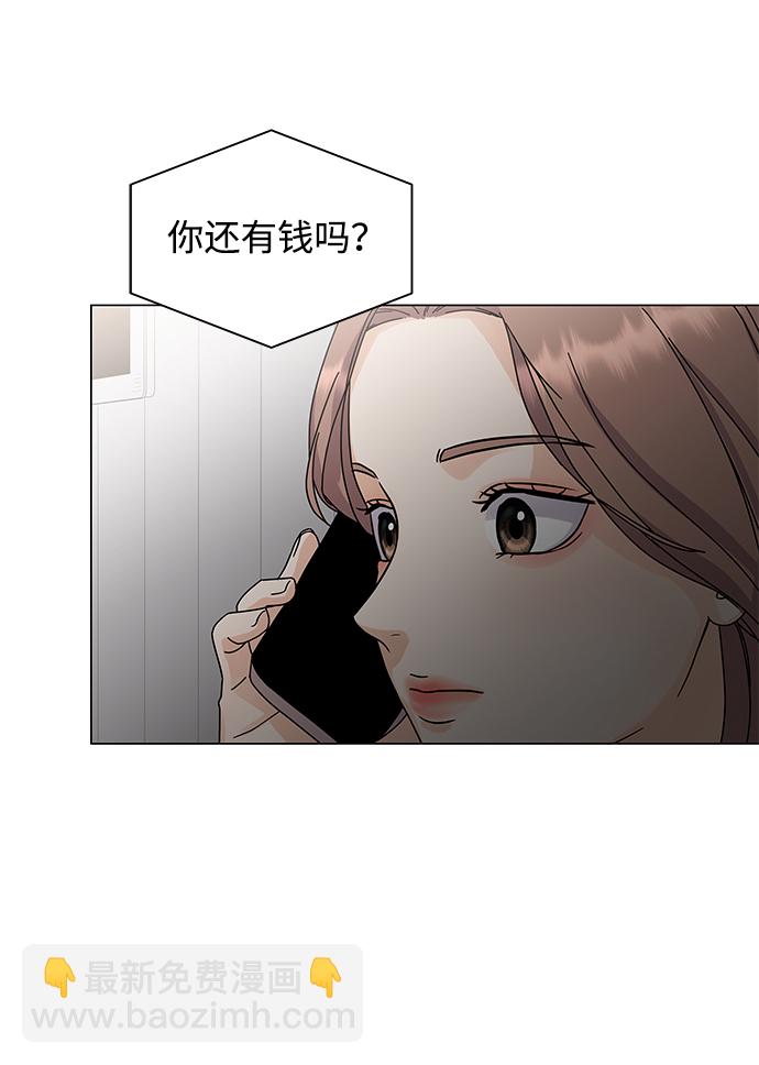 第2话76