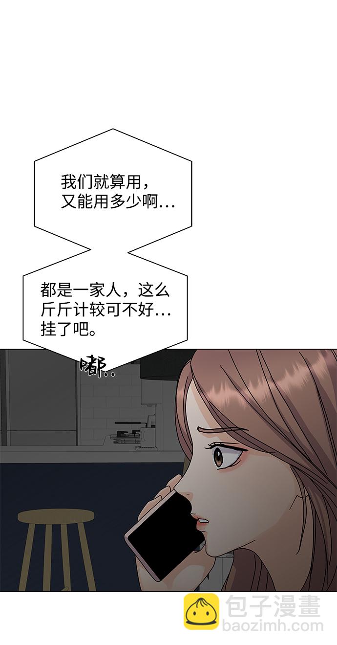 第2话82