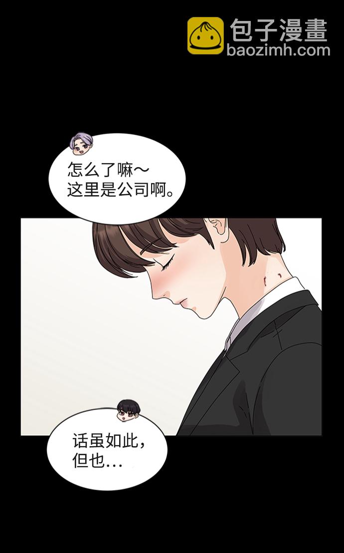 第2话9
