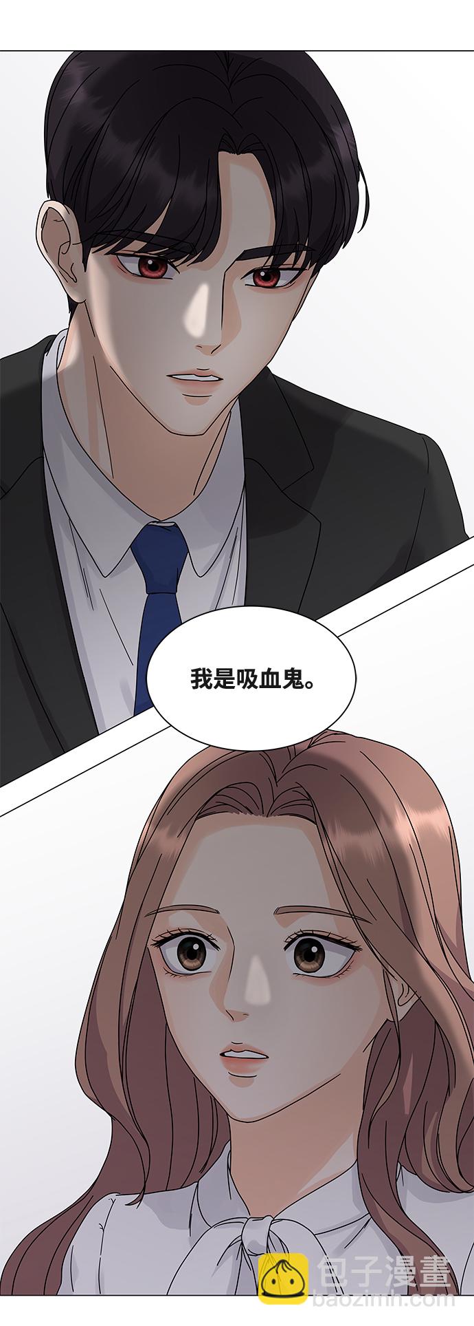 第3话11