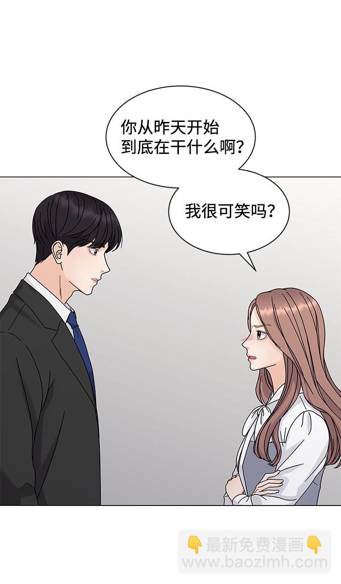 第3话13