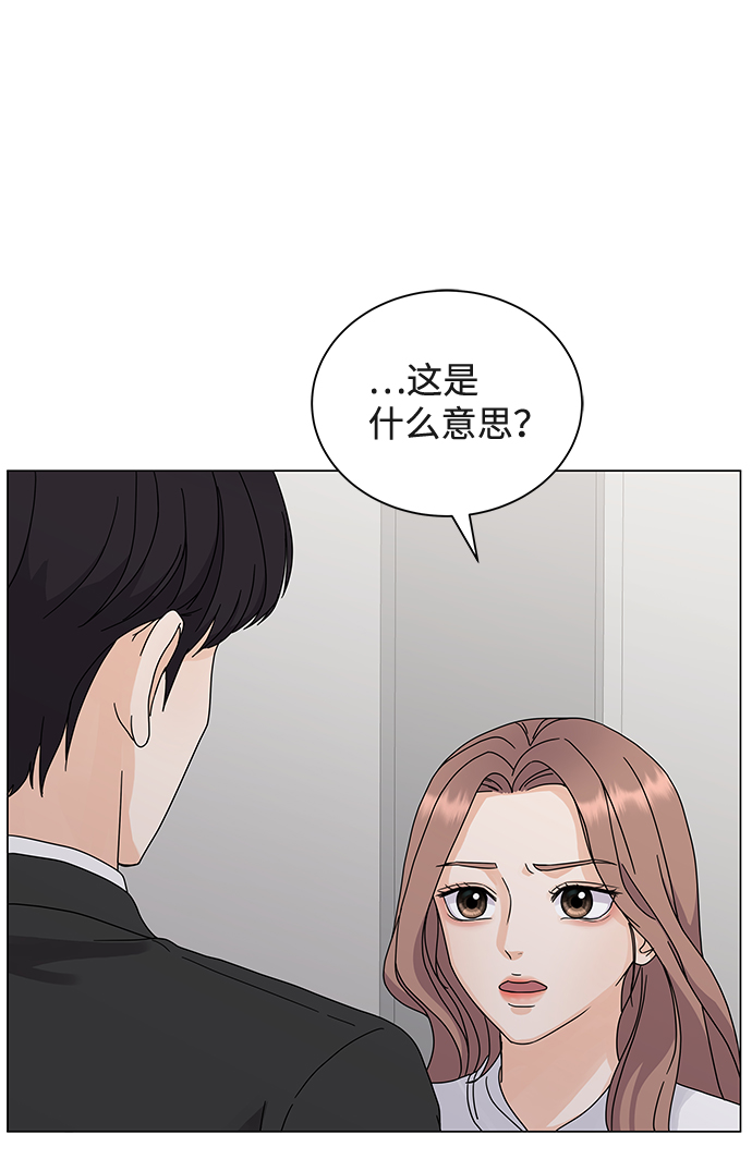 第3话2