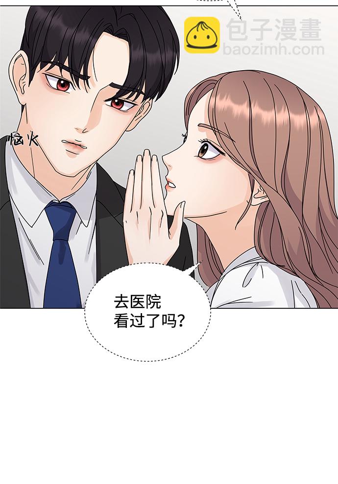 第3话20