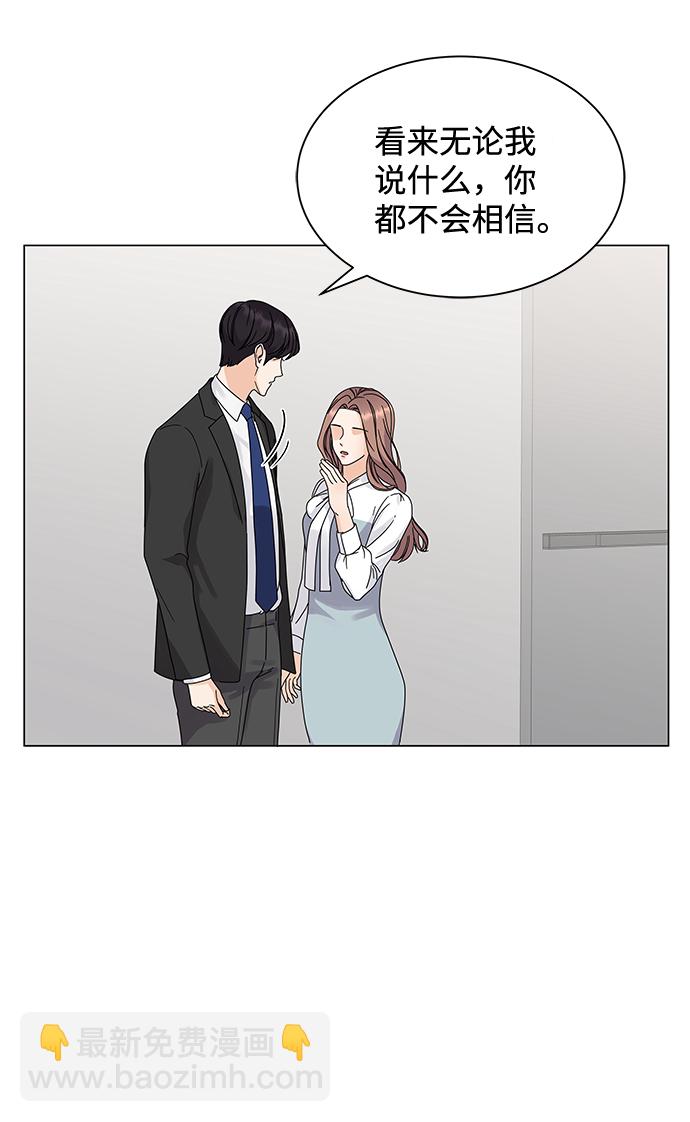 第3话21