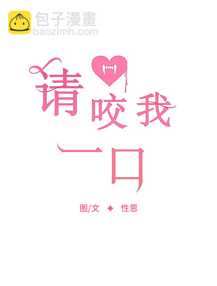 第3话25