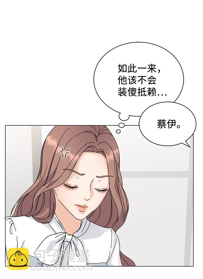 第3话27