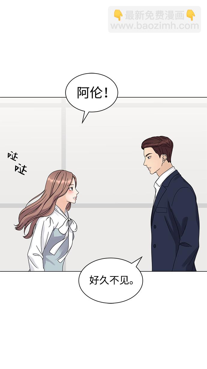 第3话30
