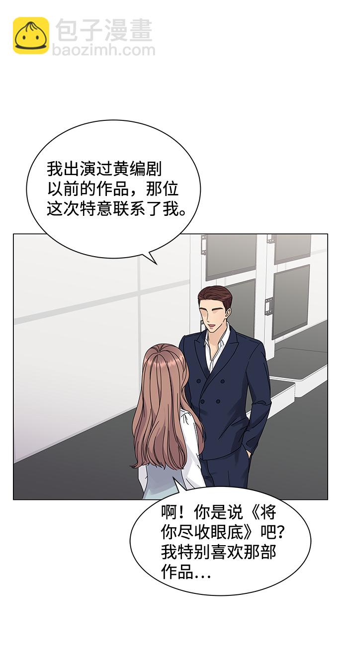 第3话33