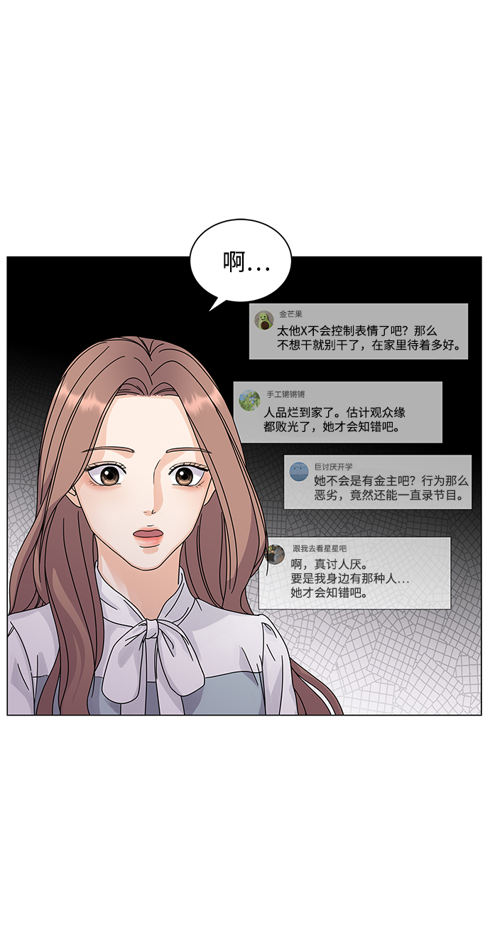 第3话37