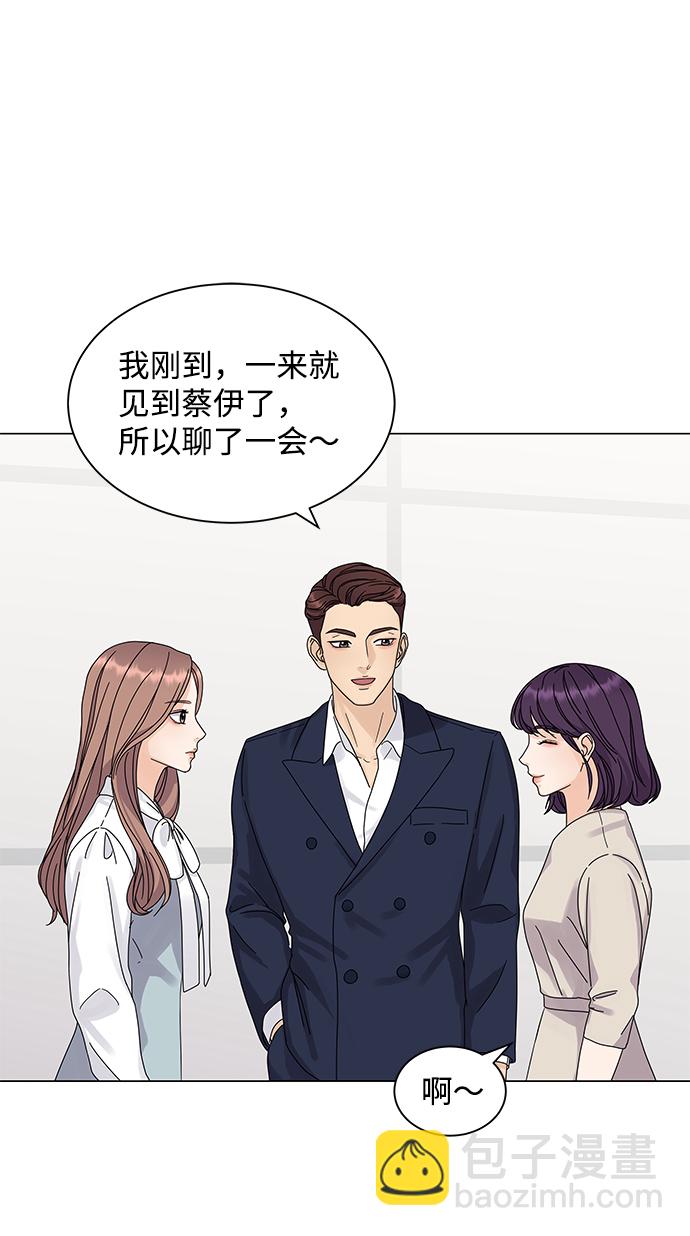 第3话44