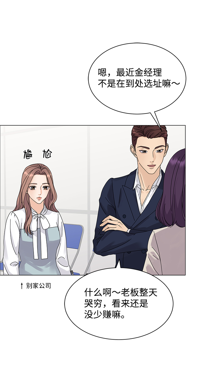 第3话46