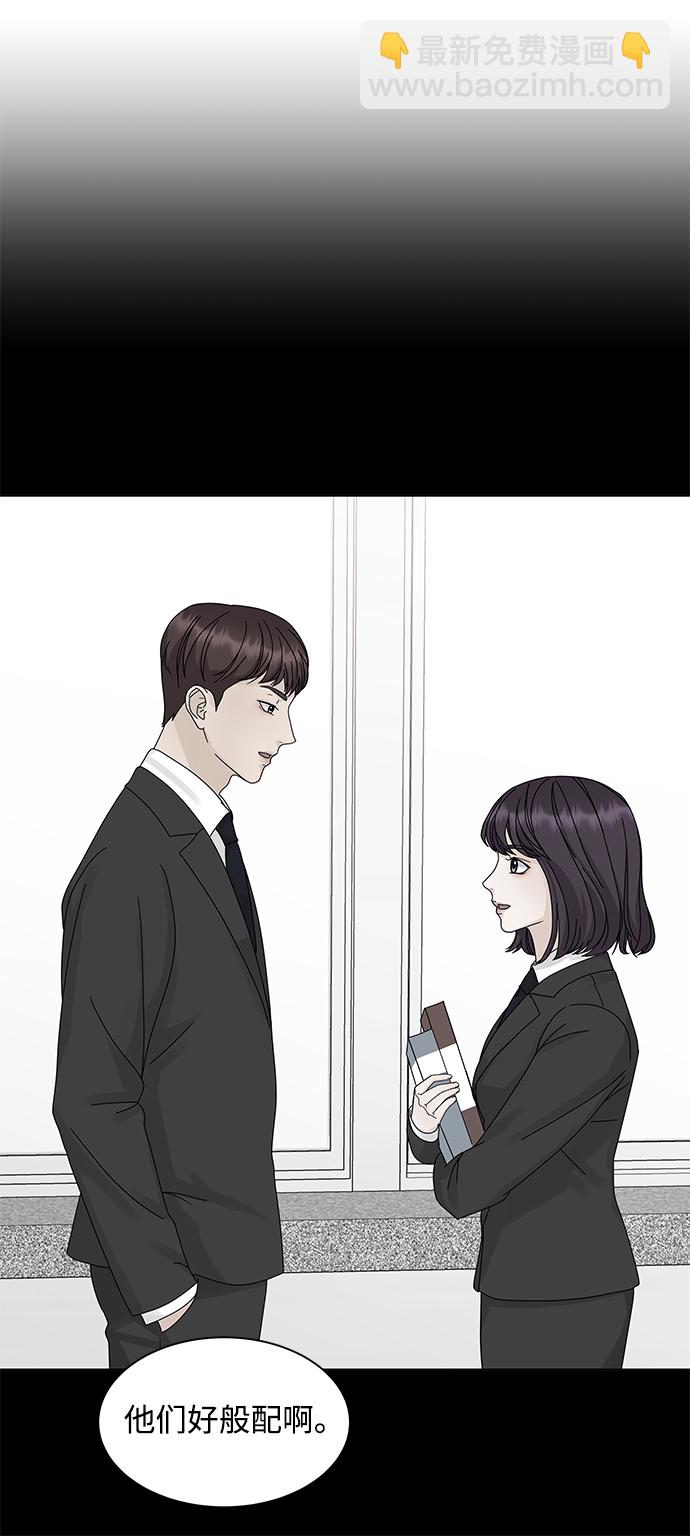 第3话53
