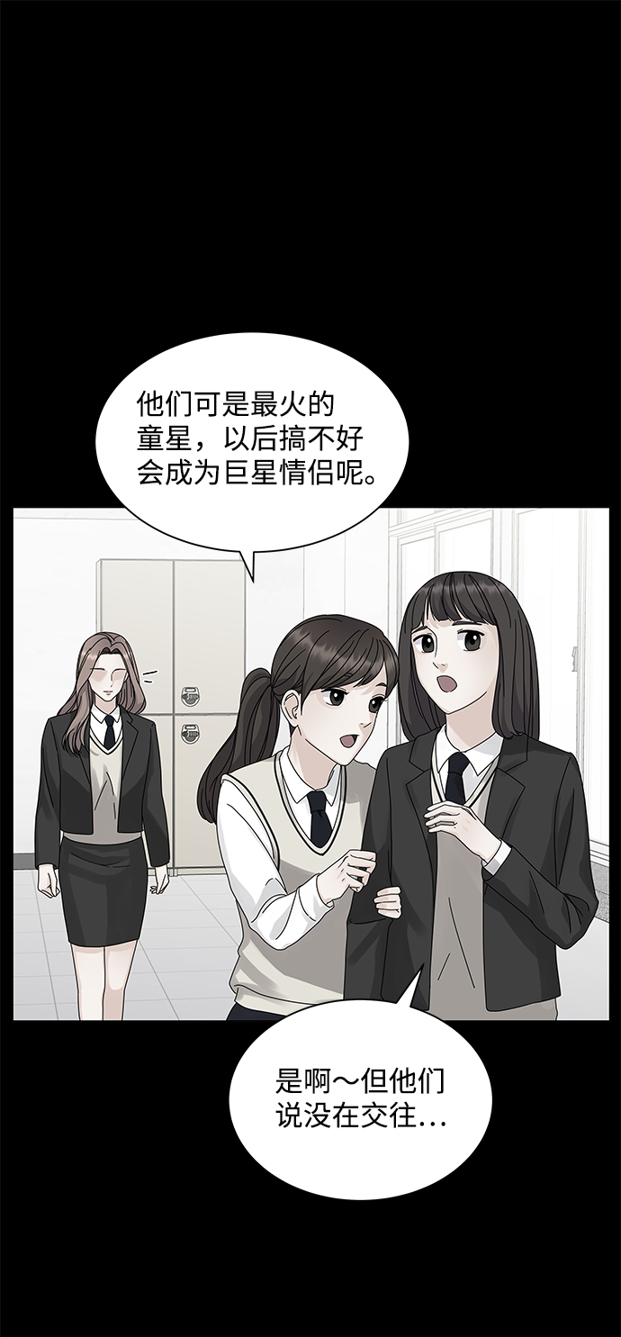 第3话54