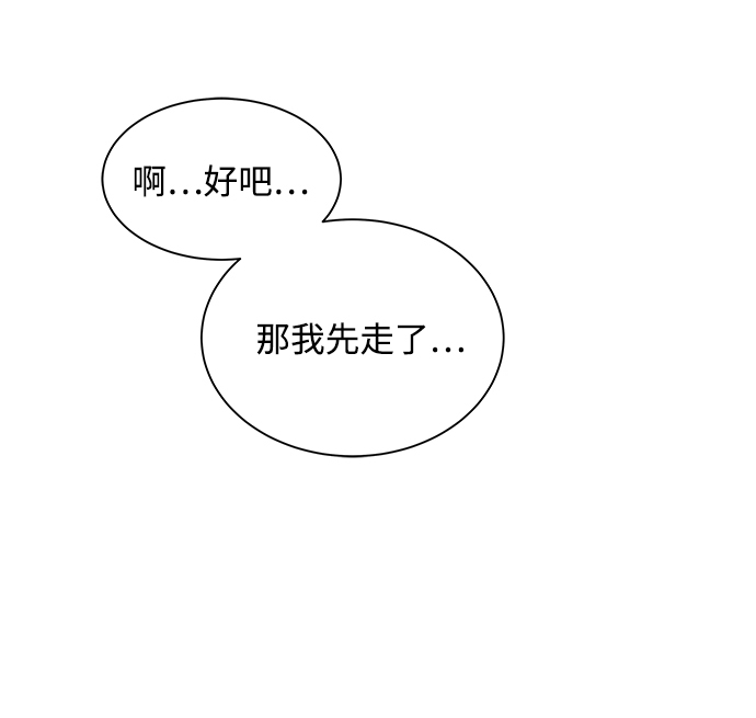 第3话65