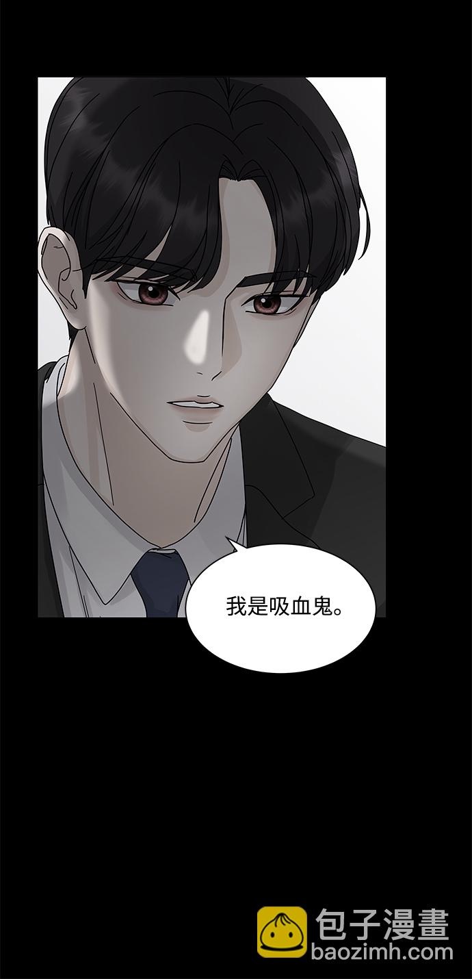 第3话77