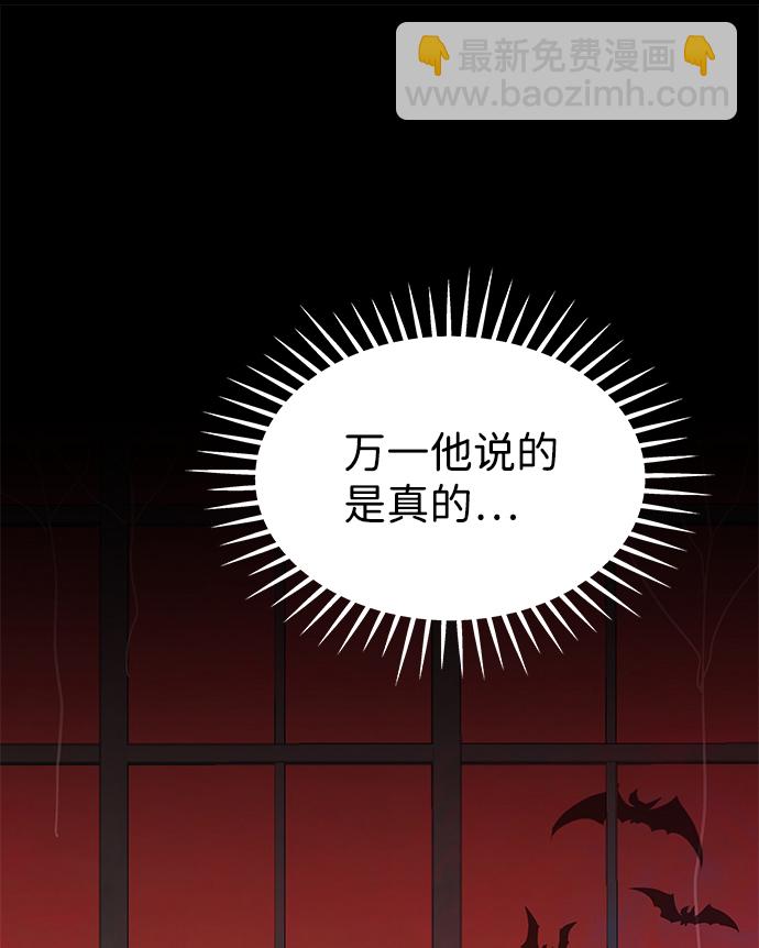 第3话78