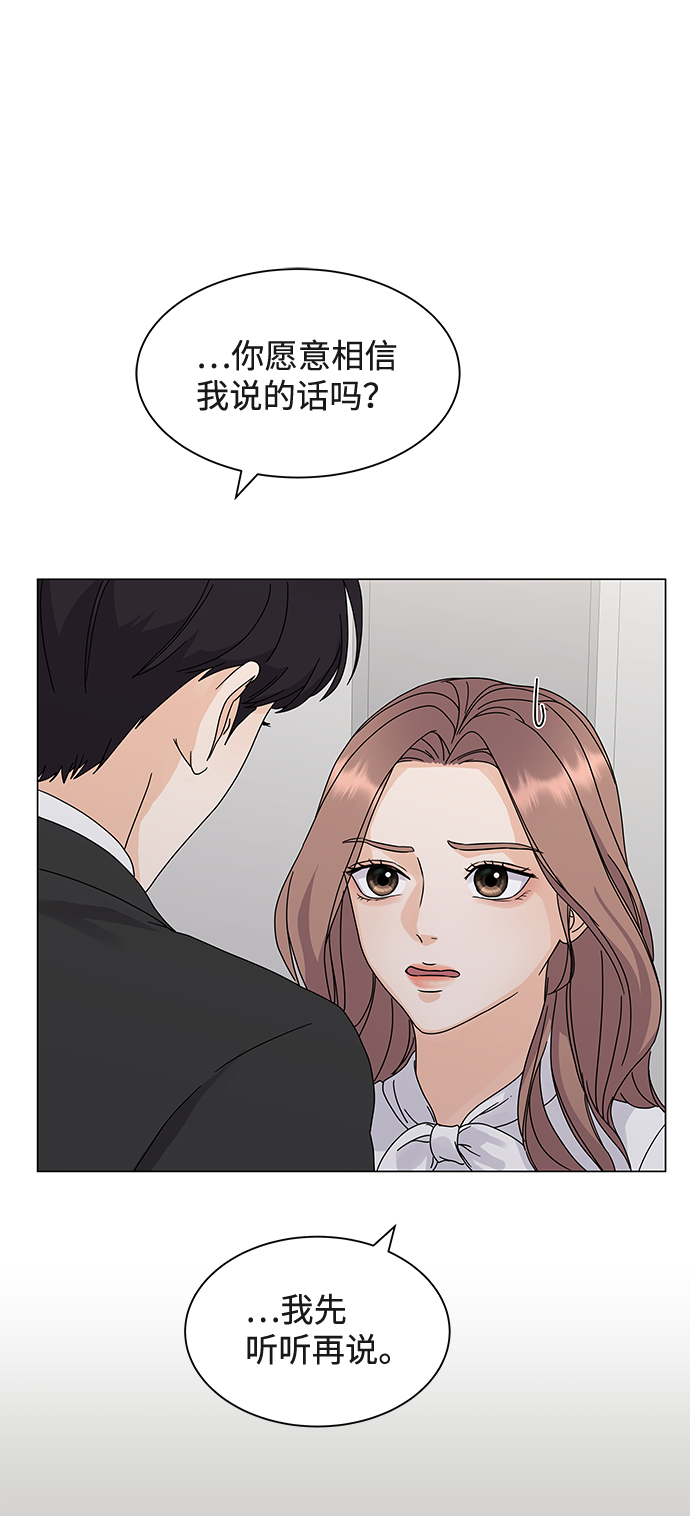 第3话8
