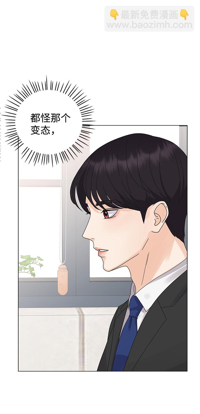 第3话83