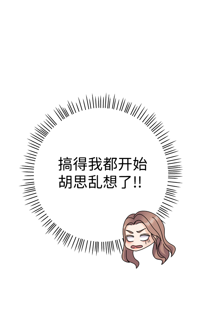 第3话84