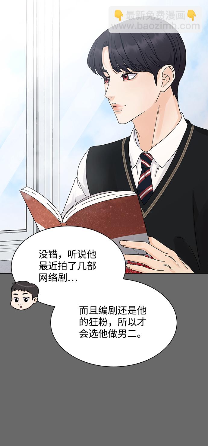 第4话10